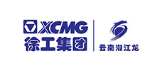 徐工集团