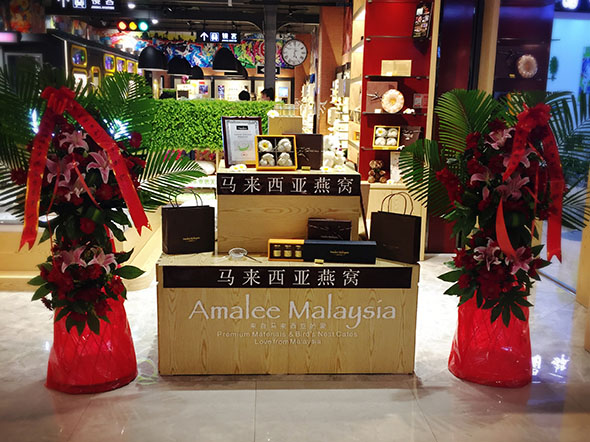 黑龙江哈尔滨店