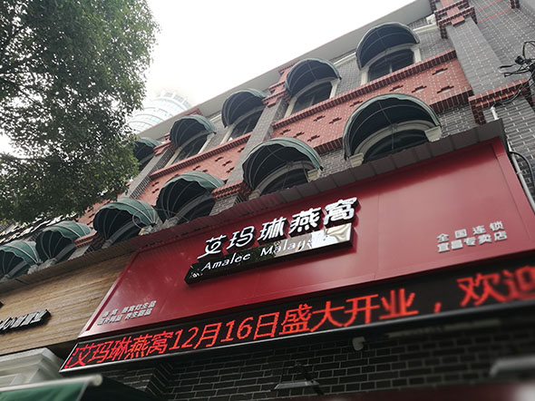 湖北宜昌店