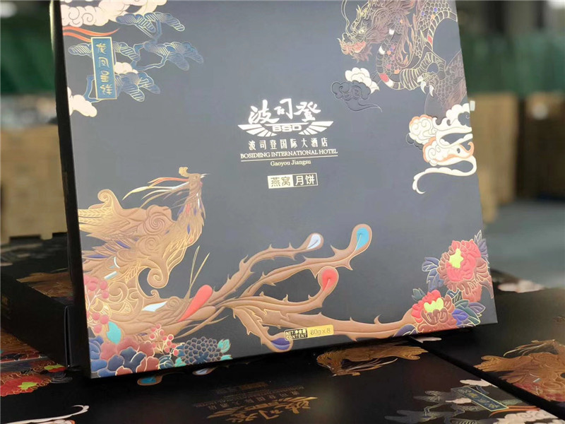 波司登国际大酒店