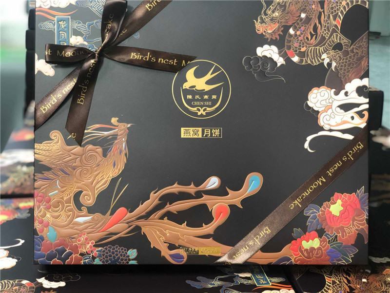 2020-陈氏燕窝.jpg