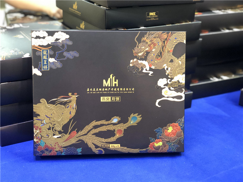 嘉禾美兰湖房地产