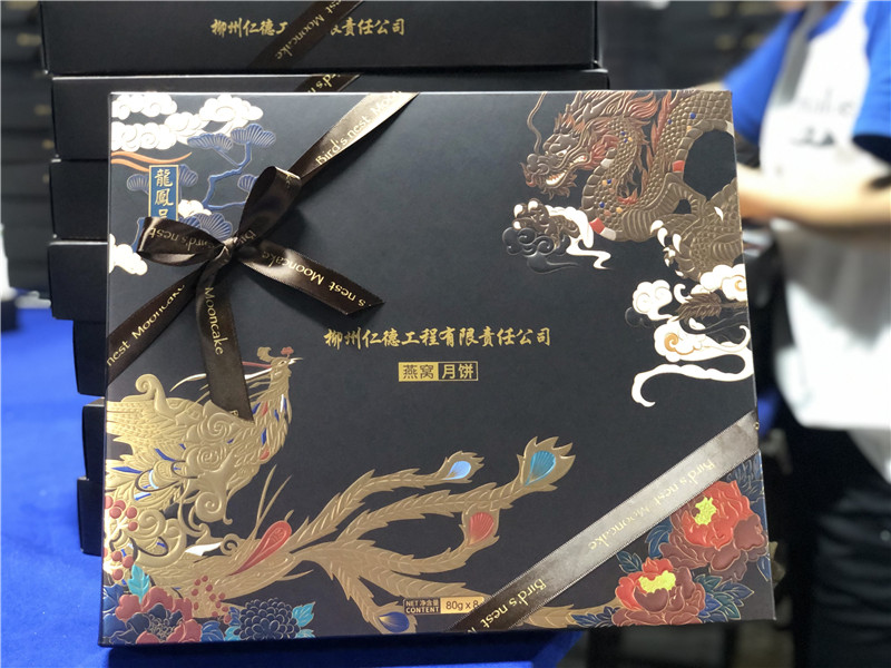 柳州仁德工程有限责任公司