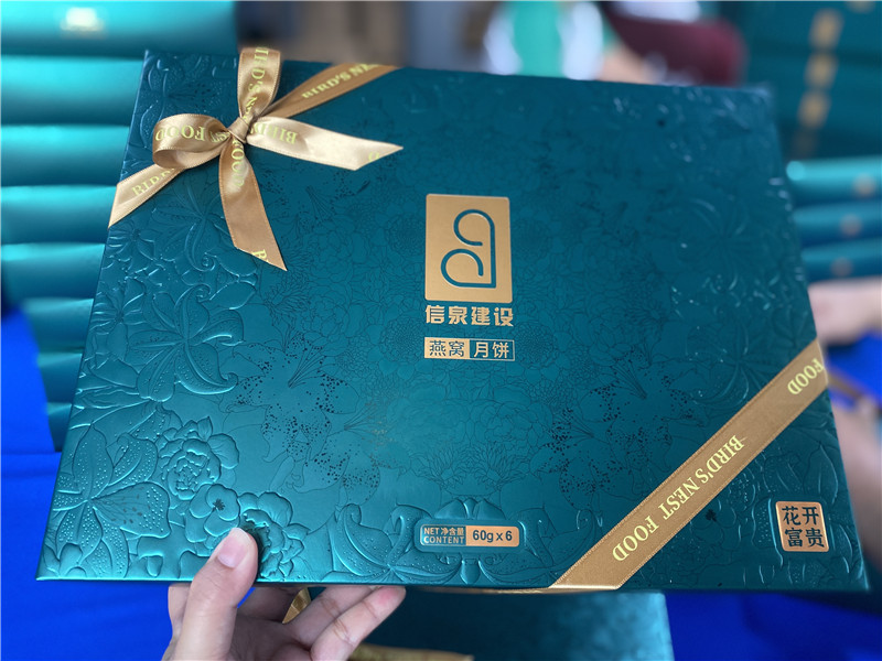 2022-信泉建设 (1).jpg