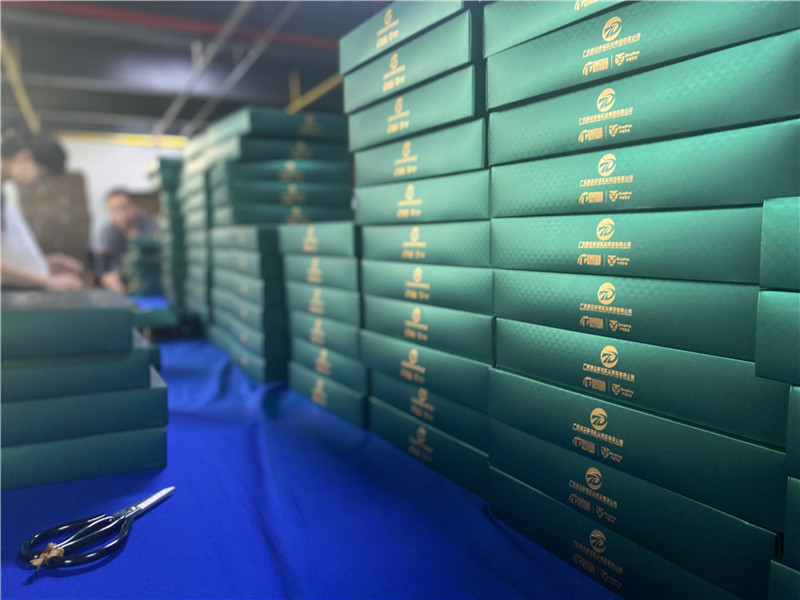 2022-腾达电管家 (2).jpg