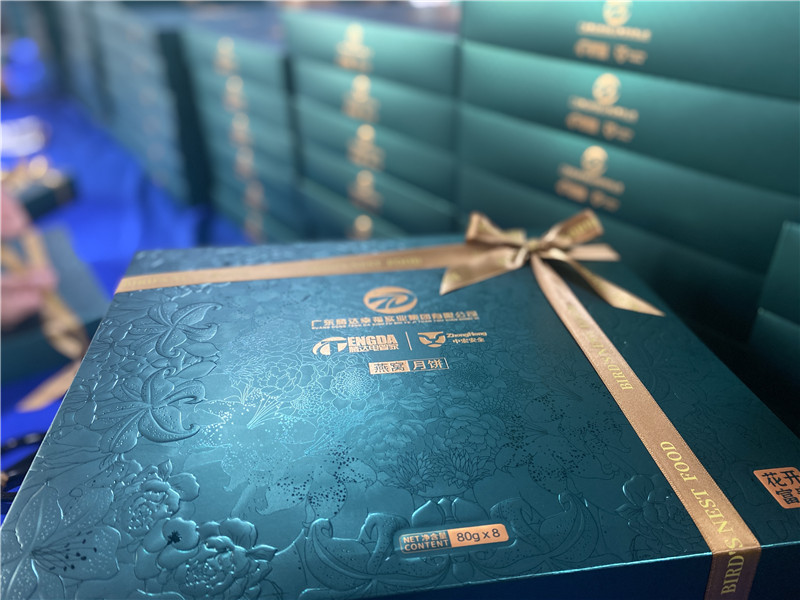 2022-腾达电管家 (3).jpg