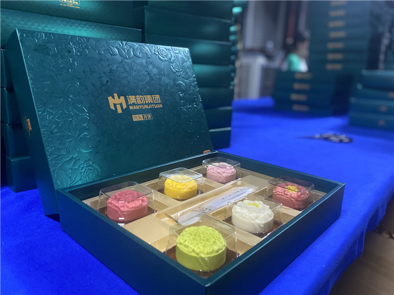 2022-满韵集团 (6).jpg