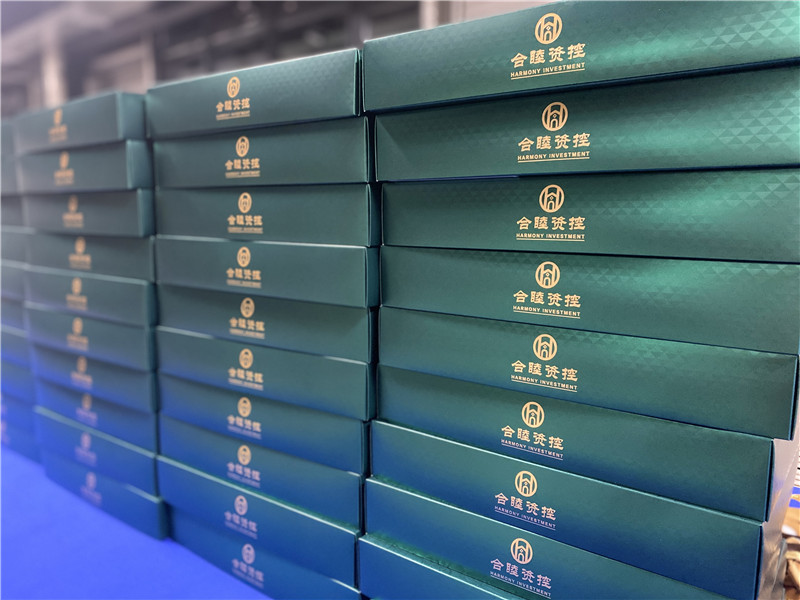 2022-合睦资控 (3).jpg