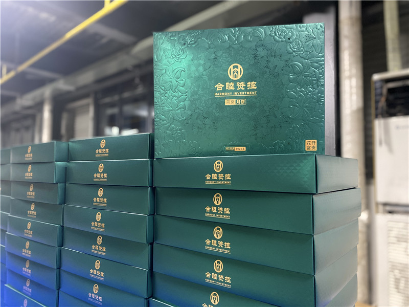 2022-合睦资控 (5).jpg