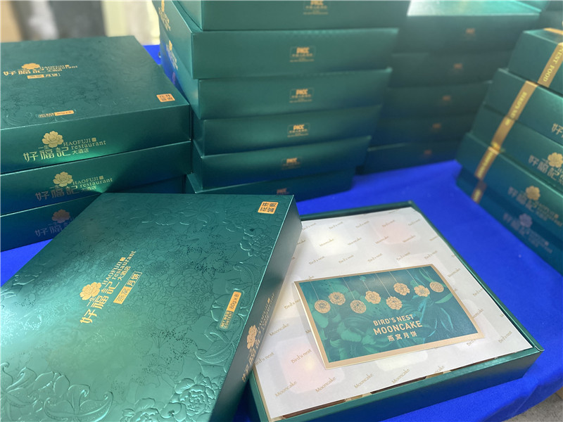 2022-好福记大酒店 (4).jpg