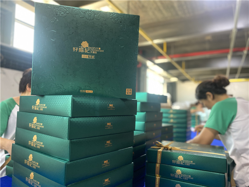 2022-好福记大酒店 (5).jpg