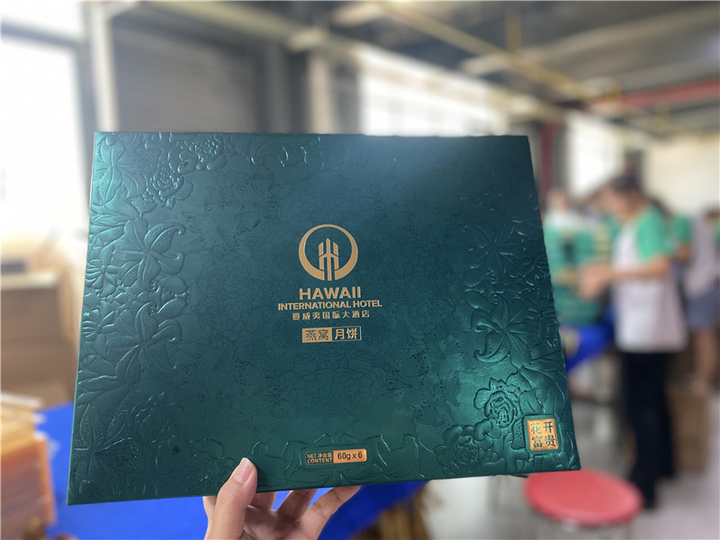 夏威夷国际大酒店