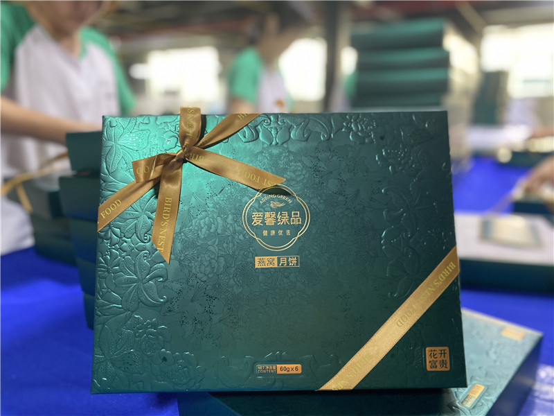 2022-爱馨绿品 (1).jpg