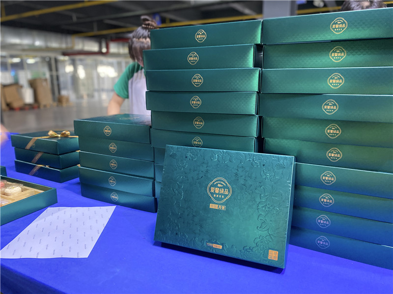 2022-爱馨绿品 (3).jpg