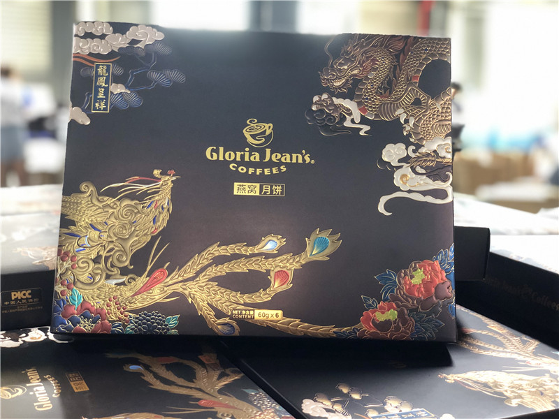 Gloria Jean's coffees