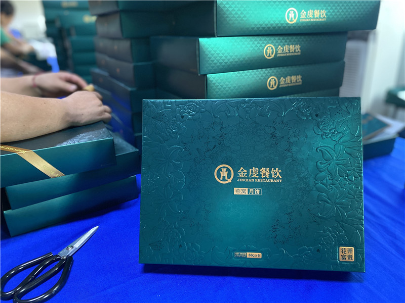 2022-金虔餐饮 (1).jpg