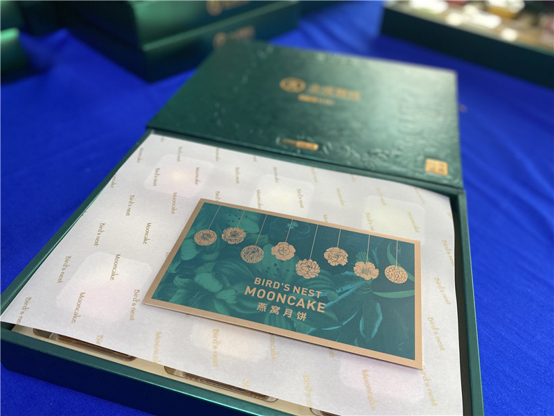 2022-金虔餐饮 (4).jpg