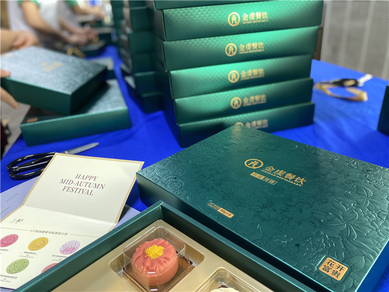 2022-金虔餐饮 (2).jpg