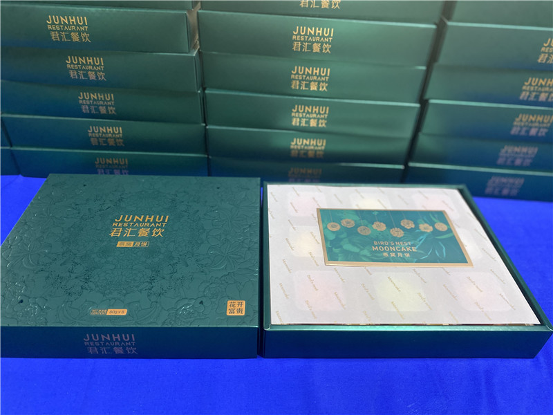 2022-君汇餐饮 (3).jpg