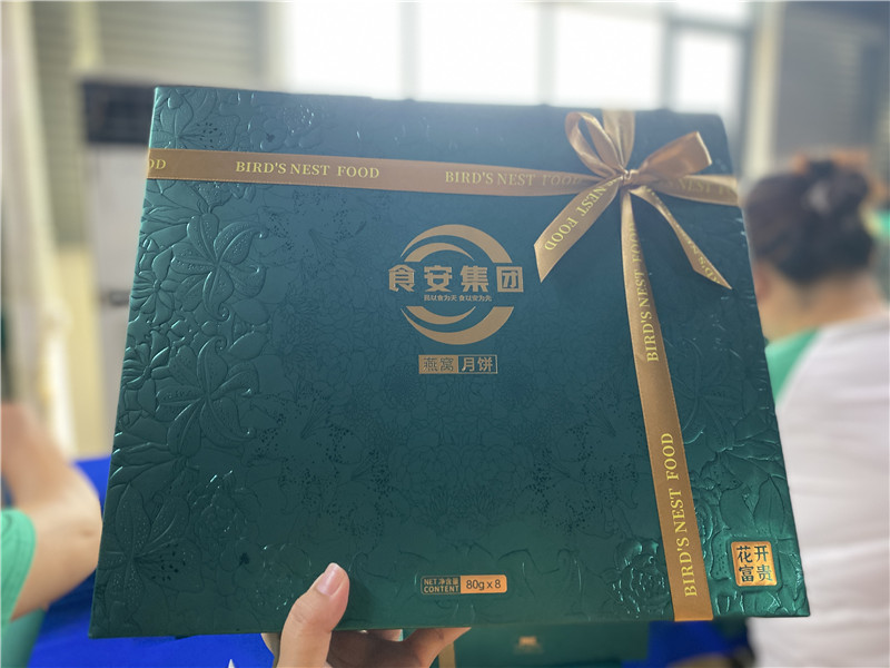 2022-食安集团 (1).jpg