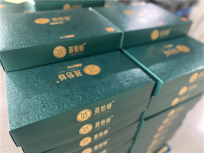 2022-燕怡娇 (5).jpg