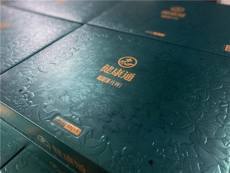 2022-健康通 (5).jpg