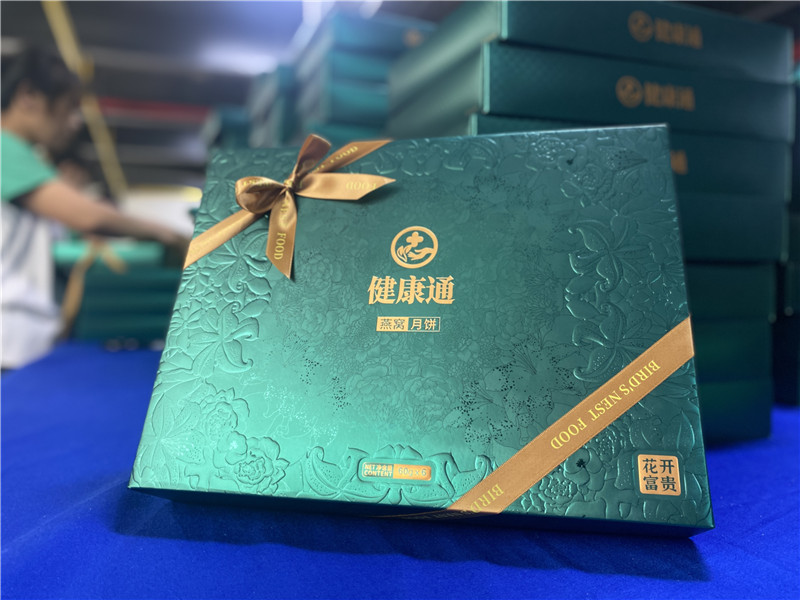 2022-健康通 (1).jpg