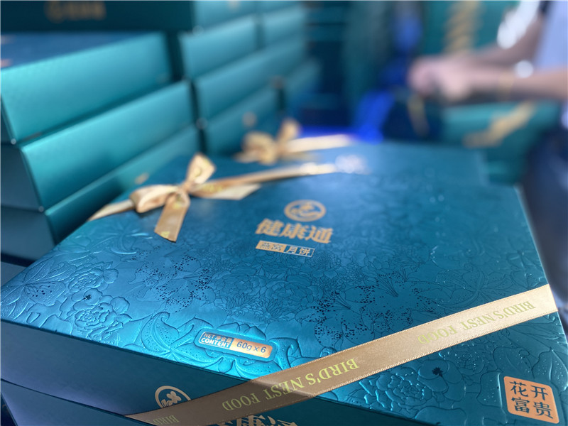 2022-健康通 (2).jpg