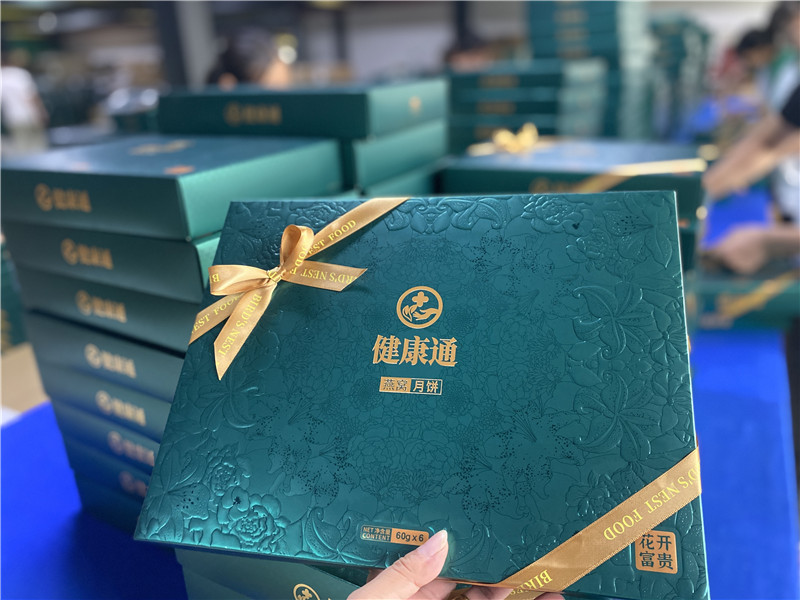 2022-健康通 (4).jpg