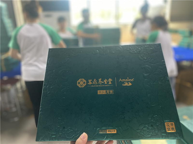 2022-苏鼎养生堂 (1).jpg