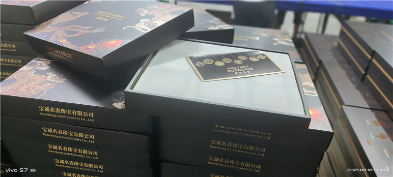 2021-宝诚名表珠宝有限公司04.jpg