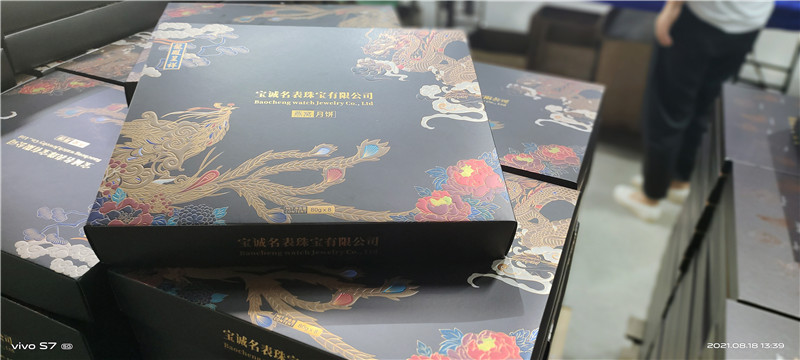 2021-宝诚名表珠宝有限公司02.jpg