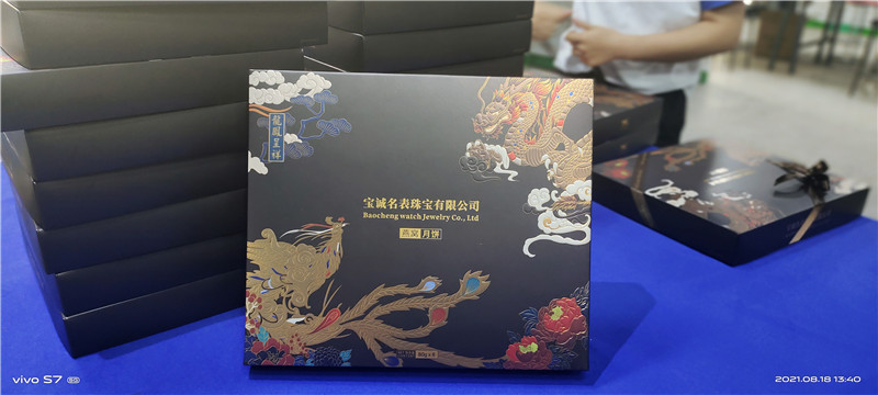 2021-宝诚名表珠宝有限公司.jpg