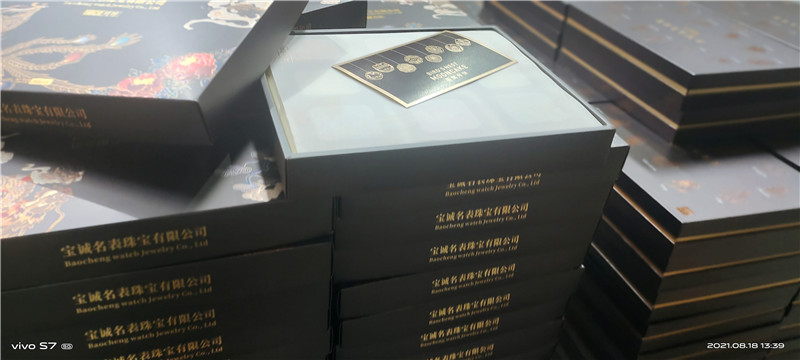 2021-宝诚名表珠宝有限公司03.jpg