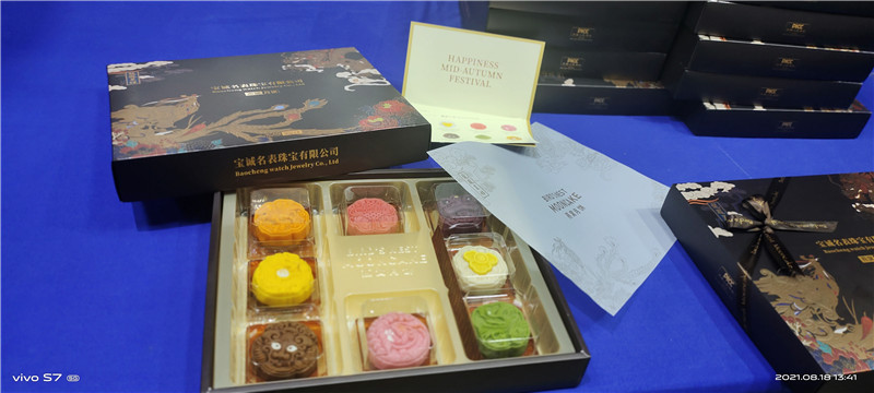 2021-宝诚名表珠宝有限公司05.jpg