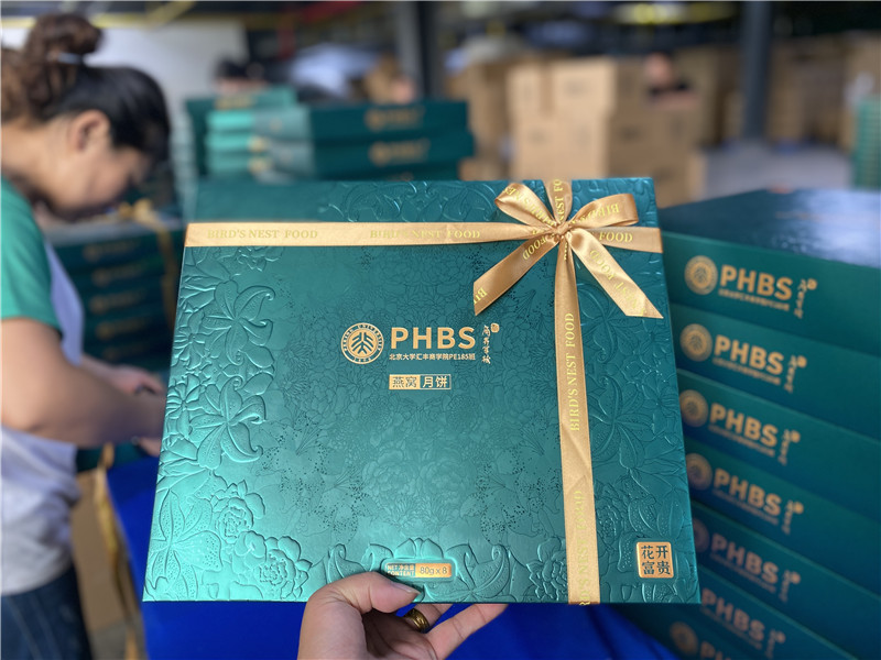 2022-北京大学汇丰商学院 (1).jpg