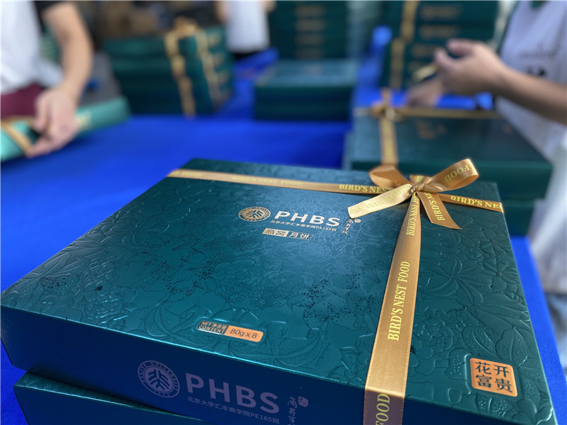 2022-北京大学汇丰商学院 (4).jpg