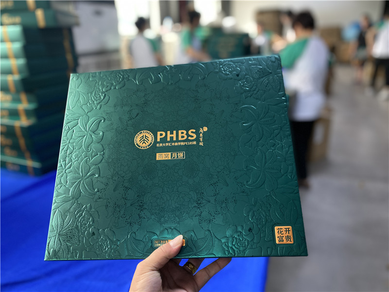 2022-北京大学汇丰商学院 (5).jpg