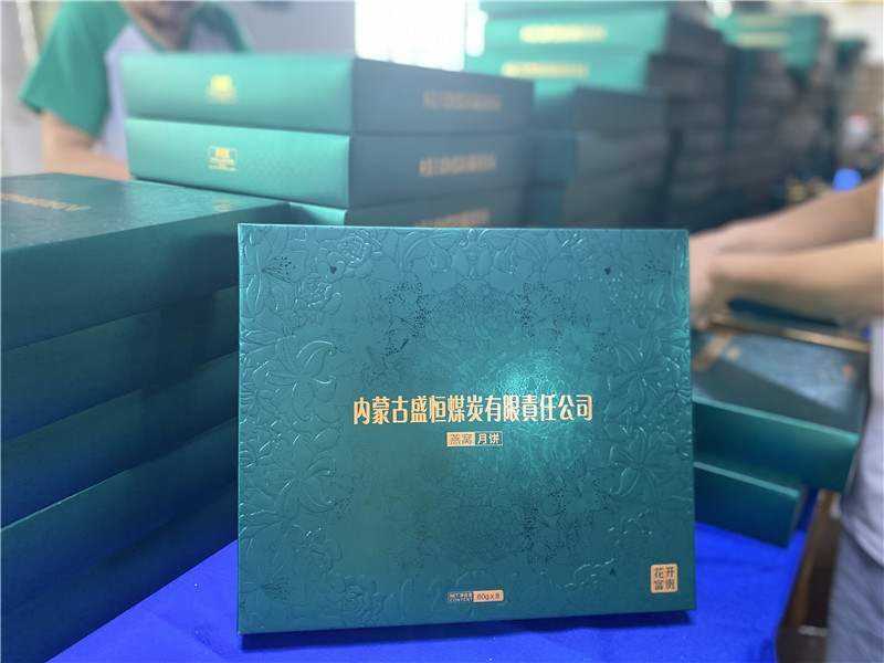 2022-内蒙古盛恒煤炭有限公司 (1).jpg