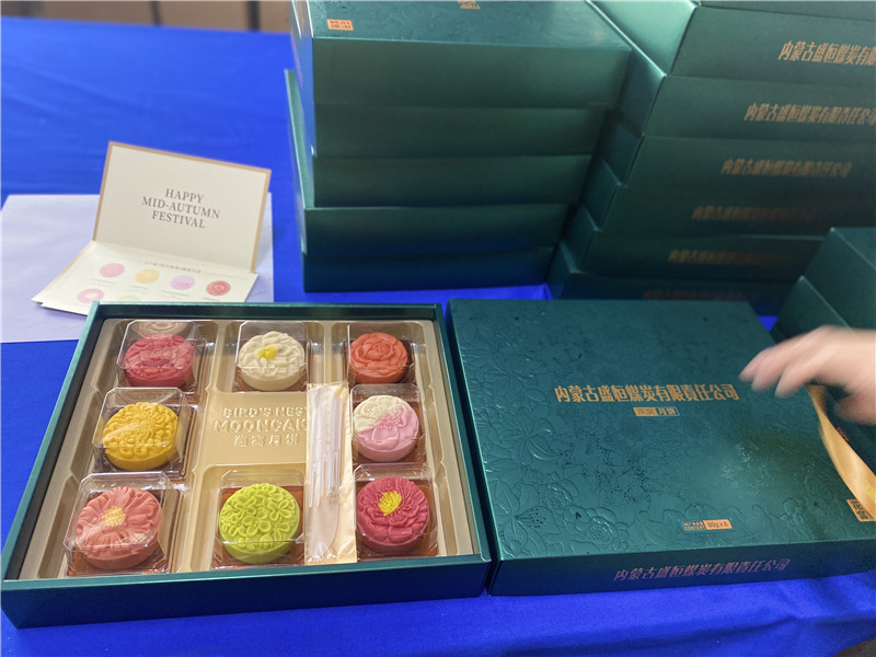 2022-内蒙古盛恒煤炭有限公司 (2).jpg