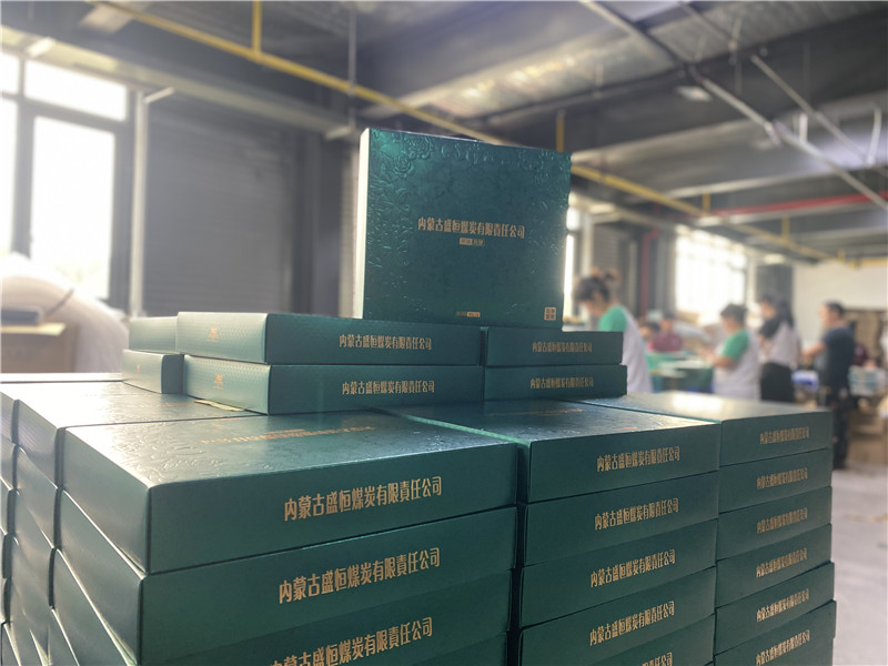 2022-内蒙古盛恒煤炭有限公司 (4).jpg