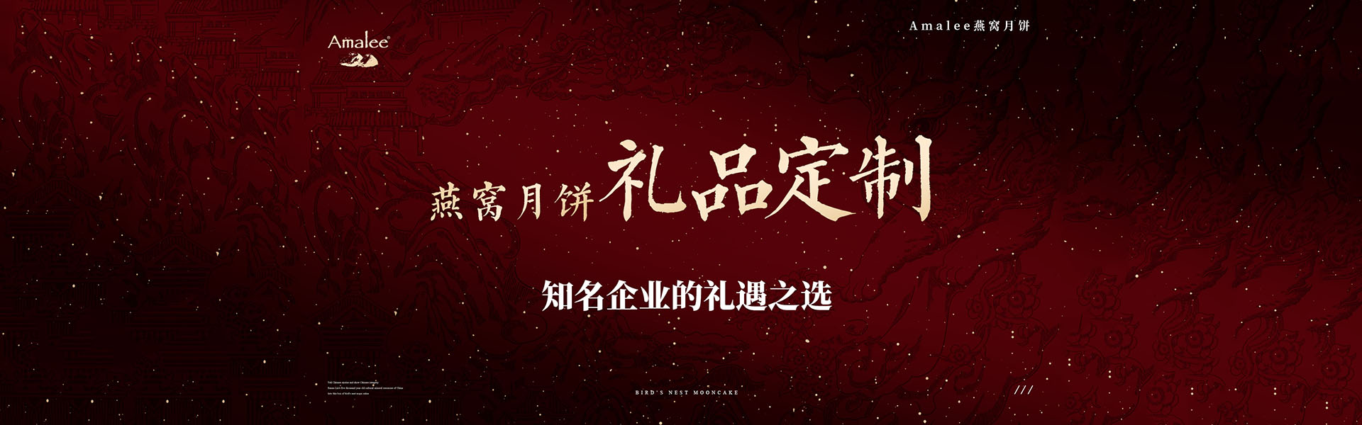 燕窝粽子企业定制